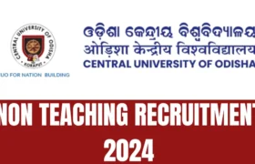 CUO Recruitment 2024